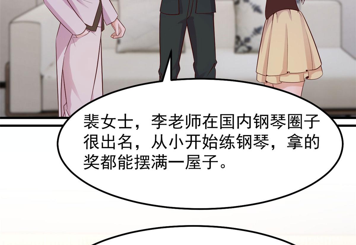 145 钢琴比斗不想输3
