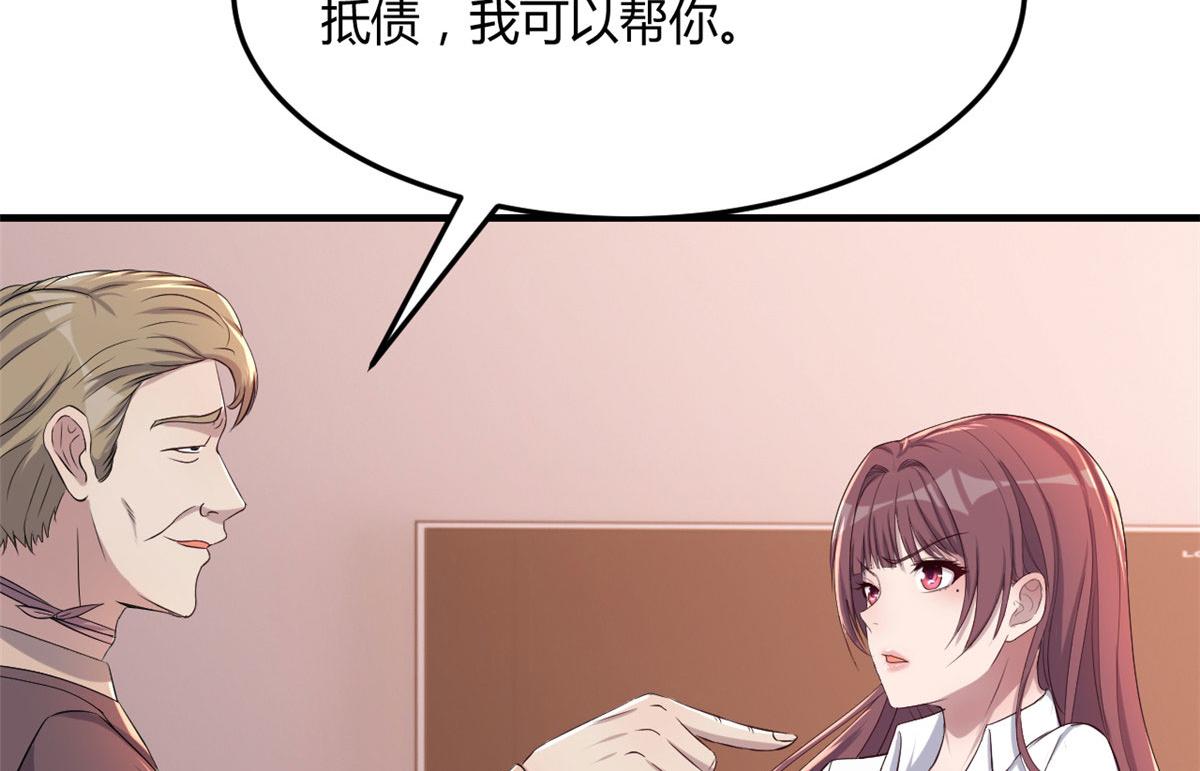 77 想敲诈？问过我和我兄弟了3