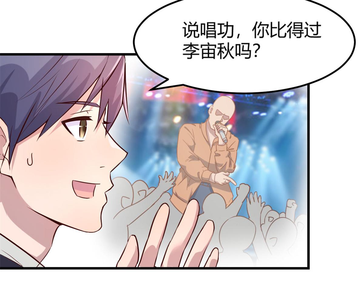 09 别想跟女人讲道理55