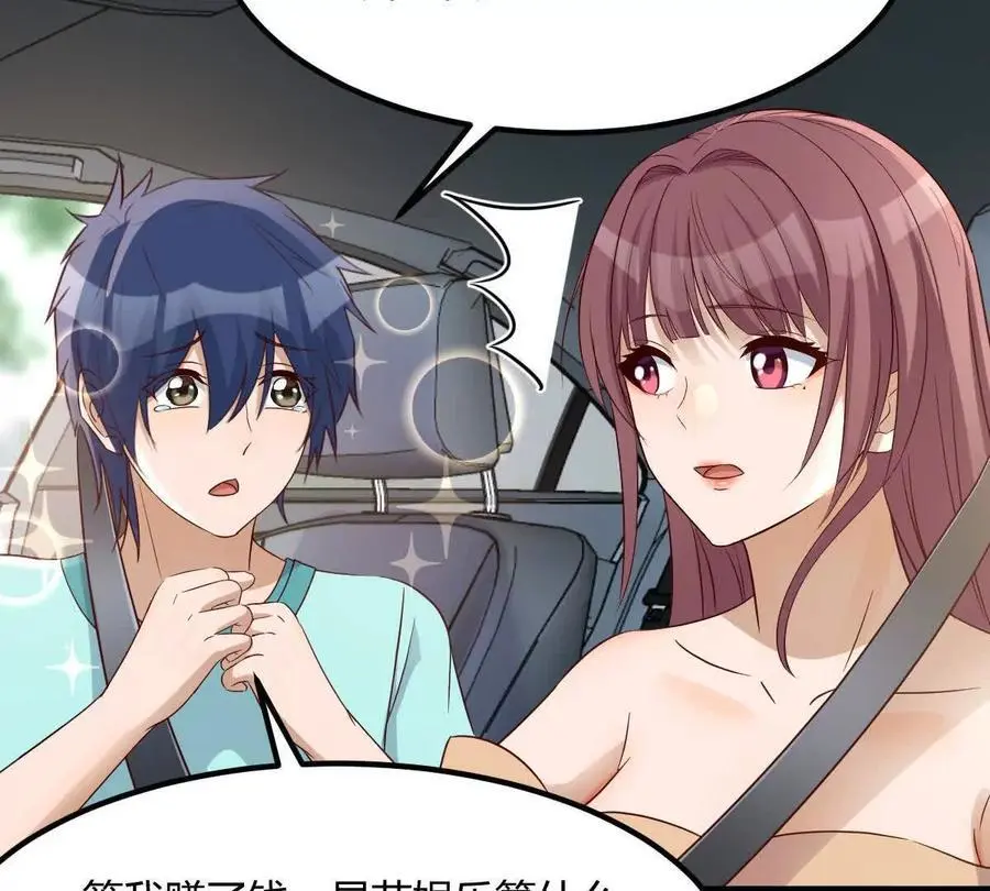 239 走老路82