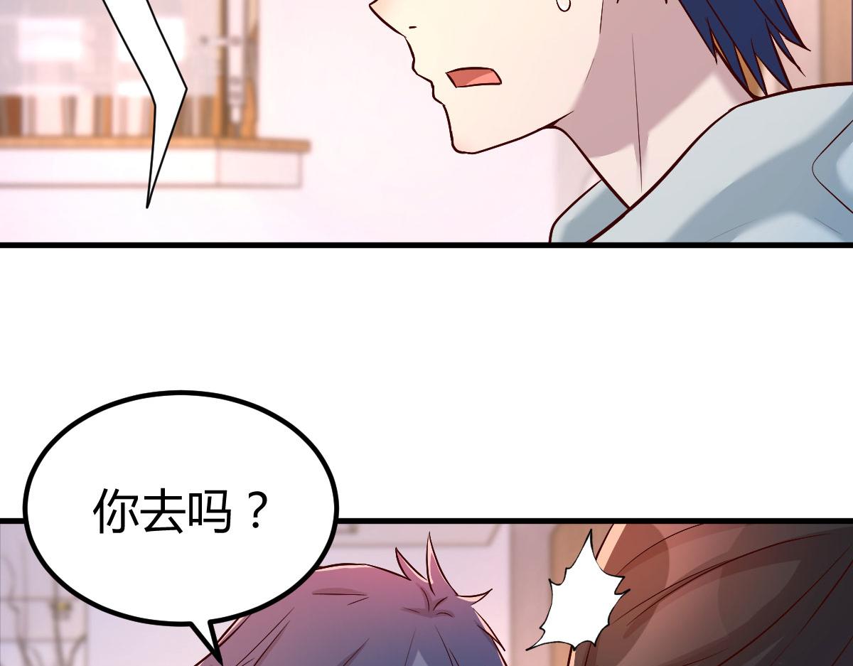 102 三人赴约63