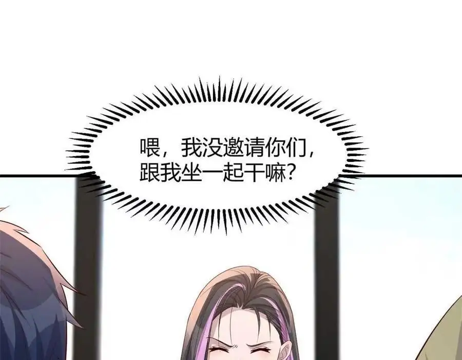 241 约见大神29