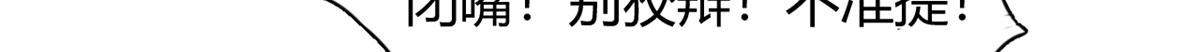 97 宝宝家暴57