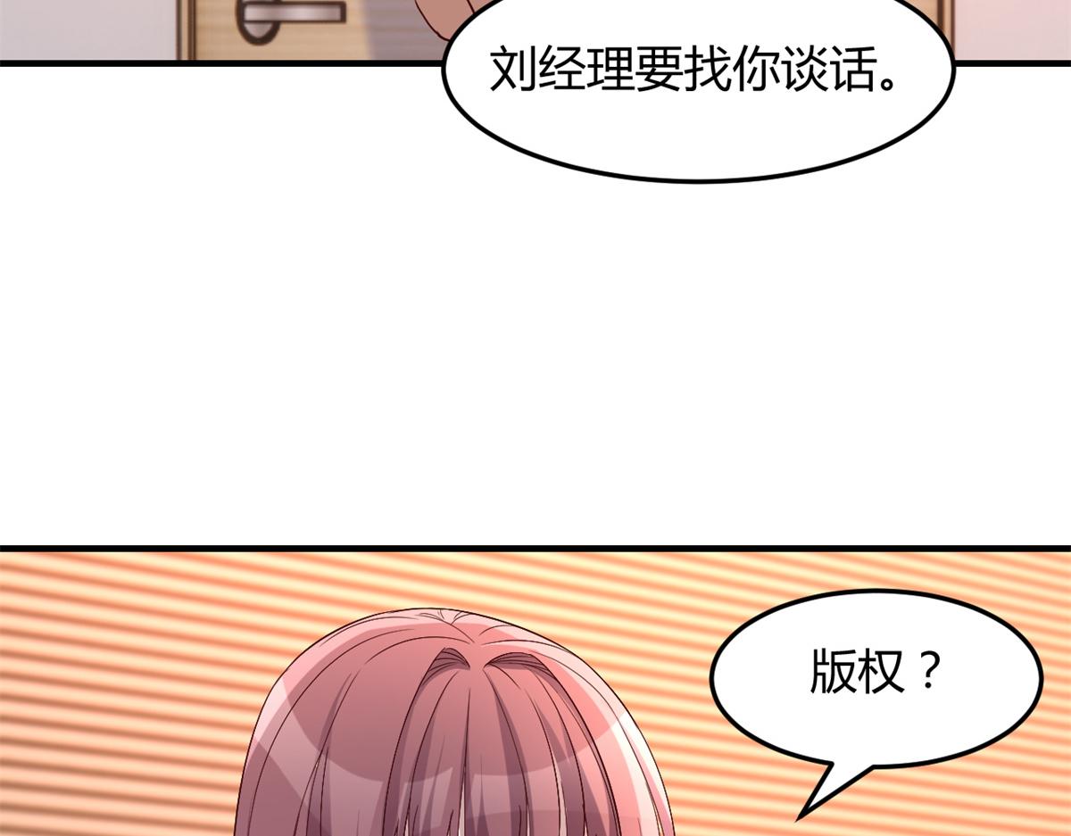 128 男主才有的辛苦93