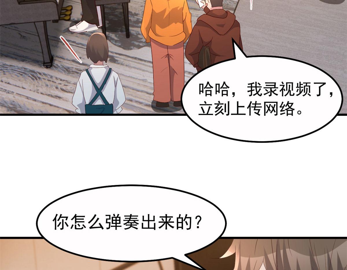 146 显圣没完了吗？48
