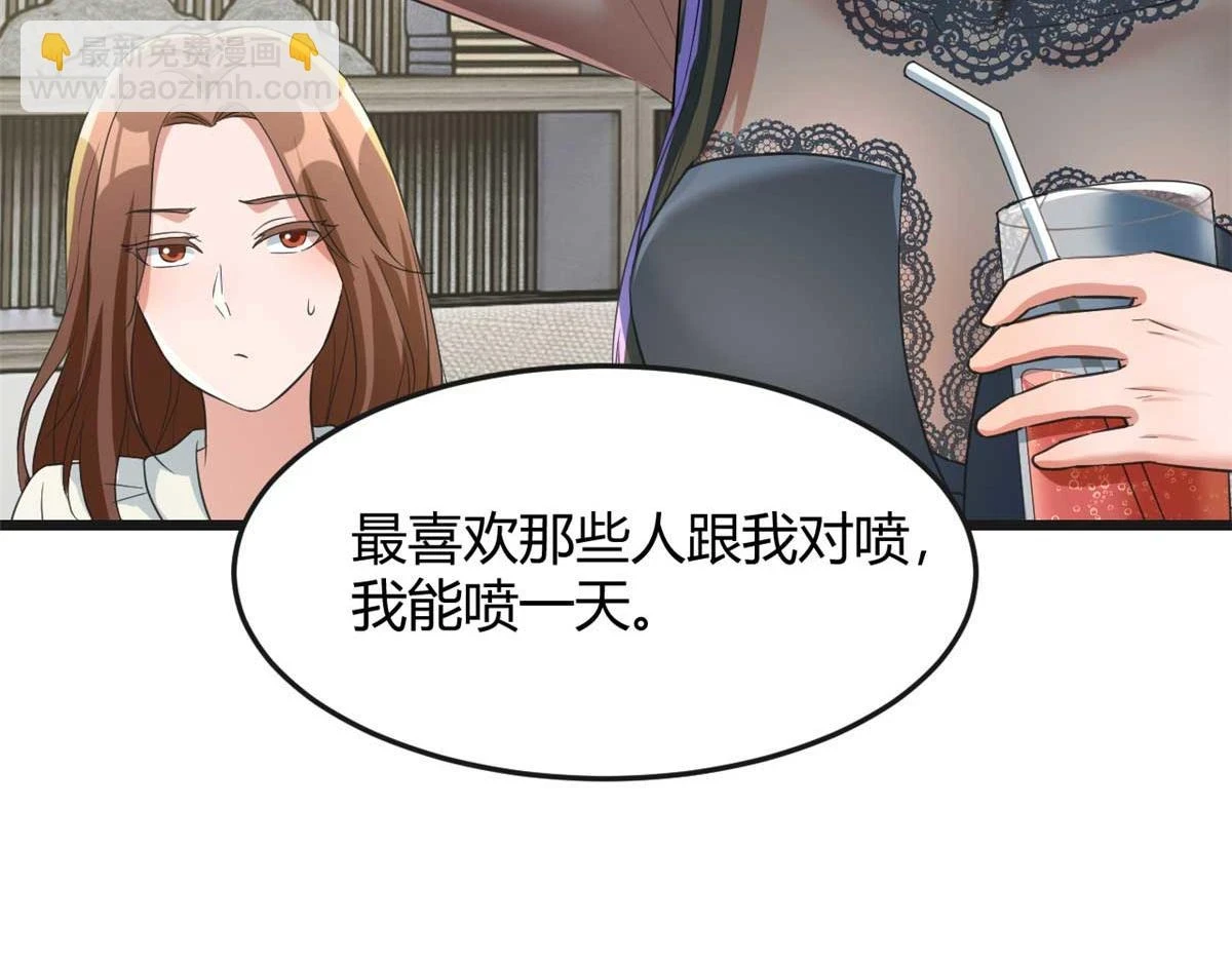 200 盯上弟弟的老婆本108