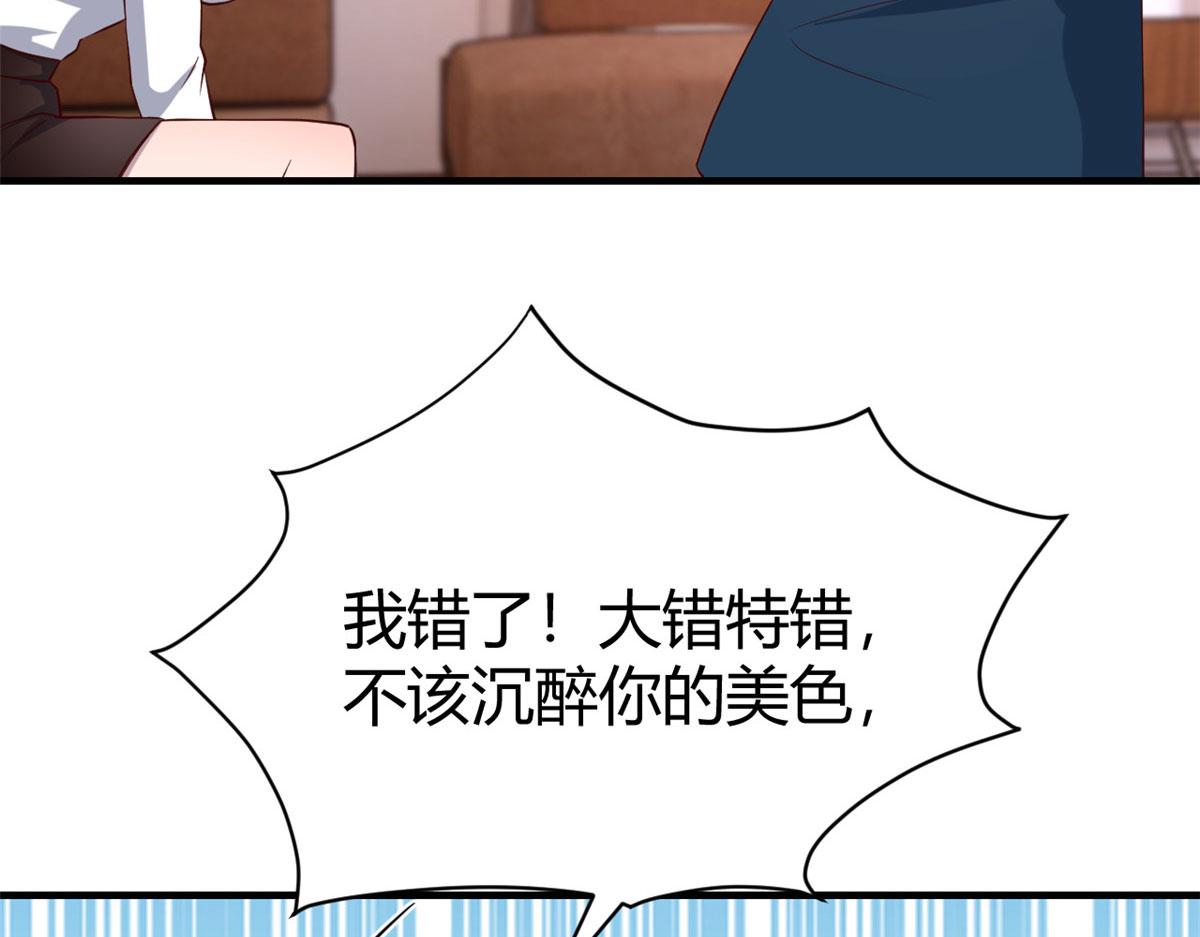 90 假装没发生62