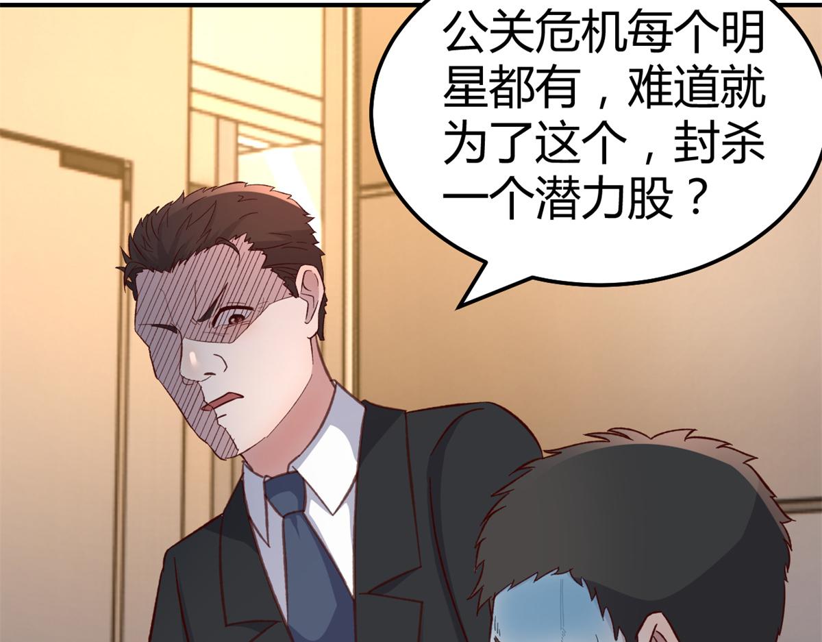138 网络的恐怖70