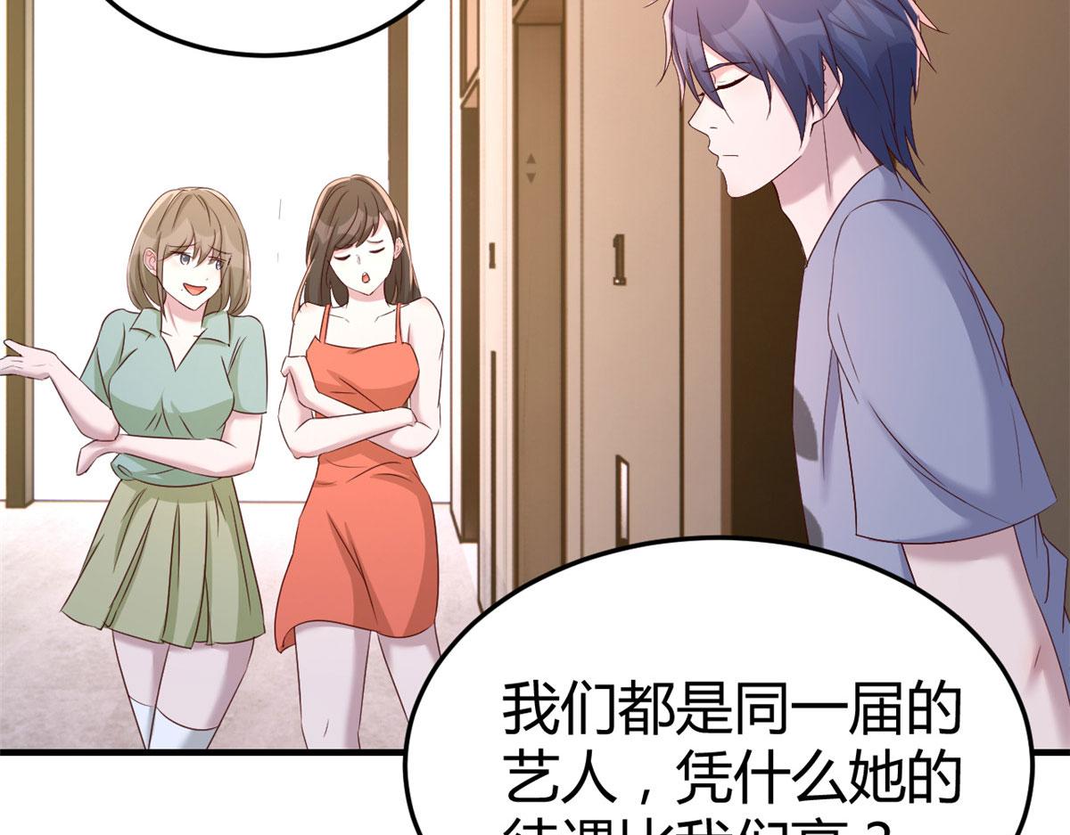 116 老姐又撒娇我扛不住8