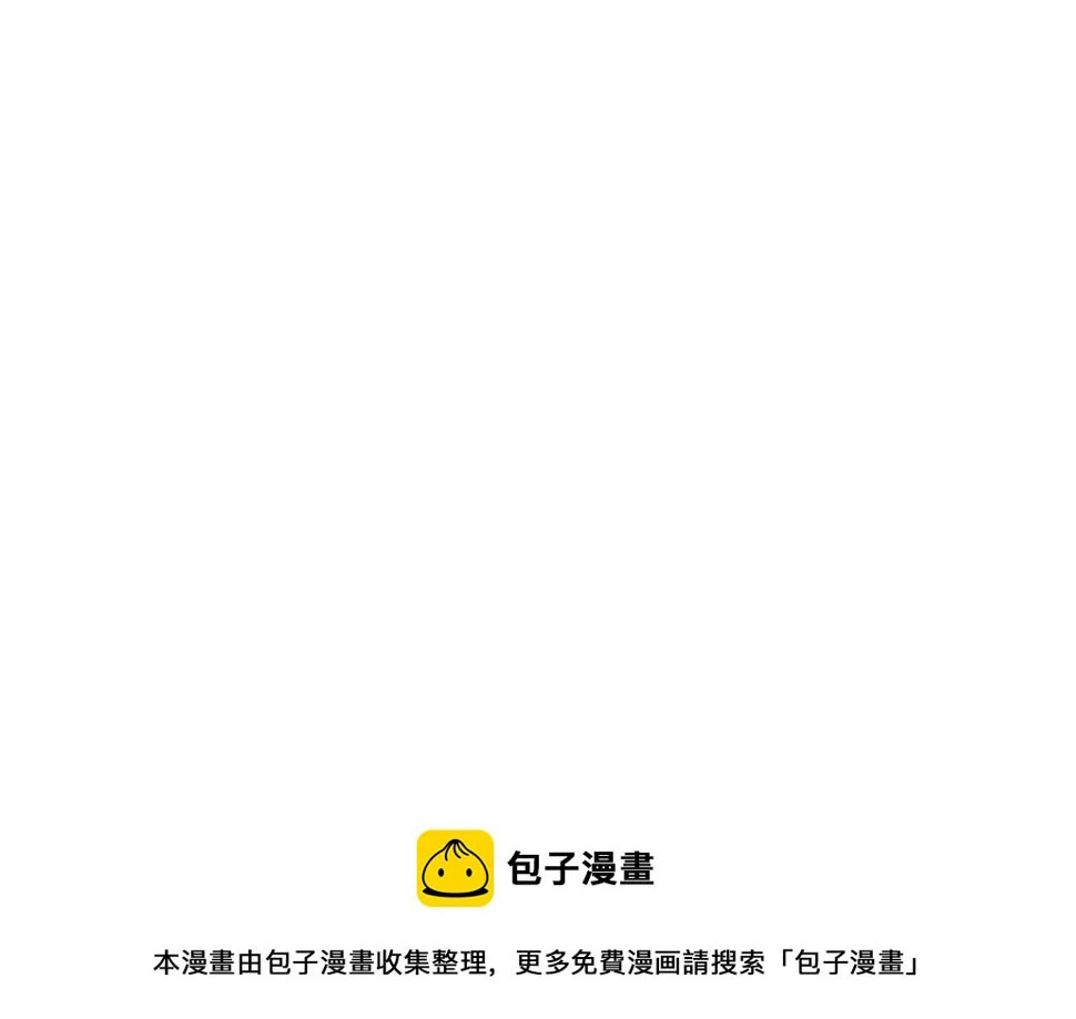 209 吃错药的女人49
