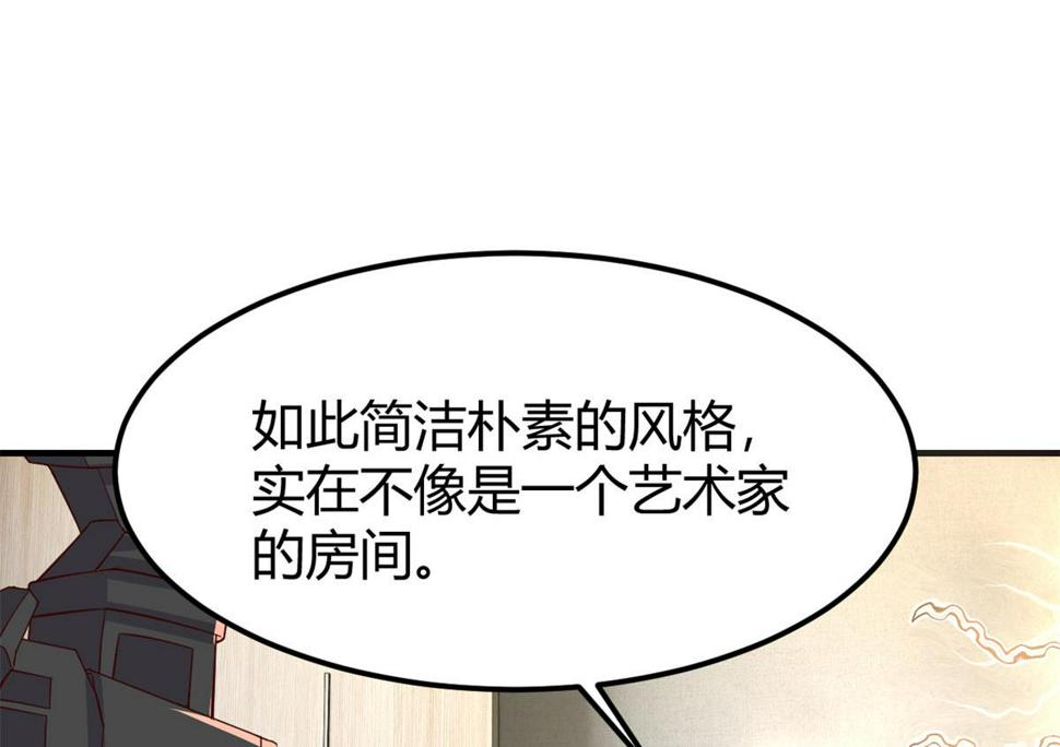 206话 老子的隐私74