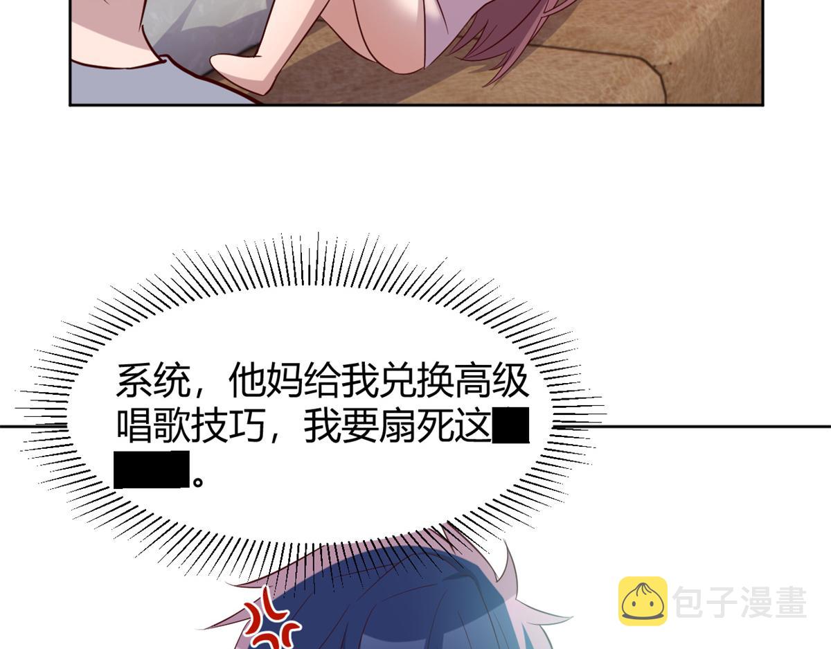 119 教母老虎唱歌54