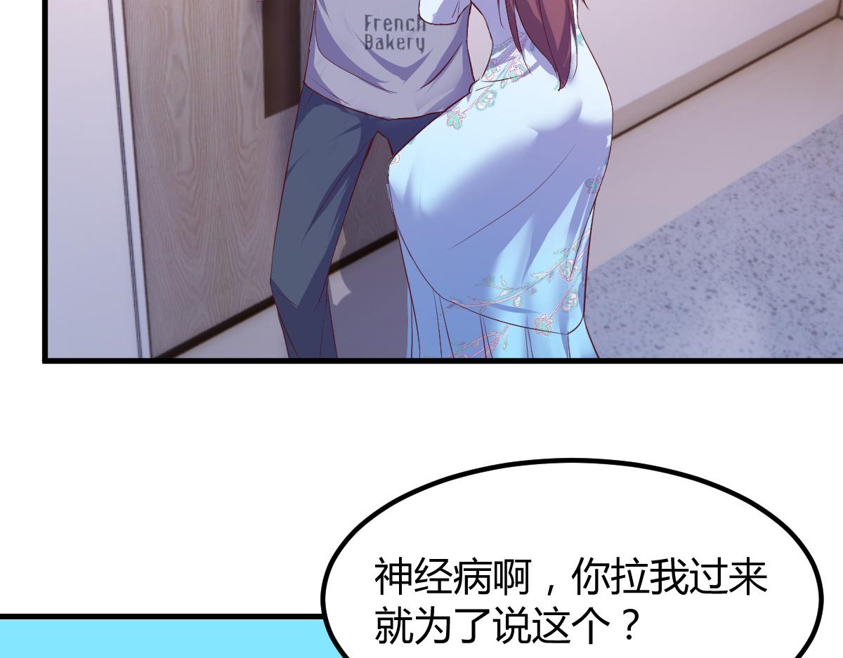 135 裴姐的提醒8