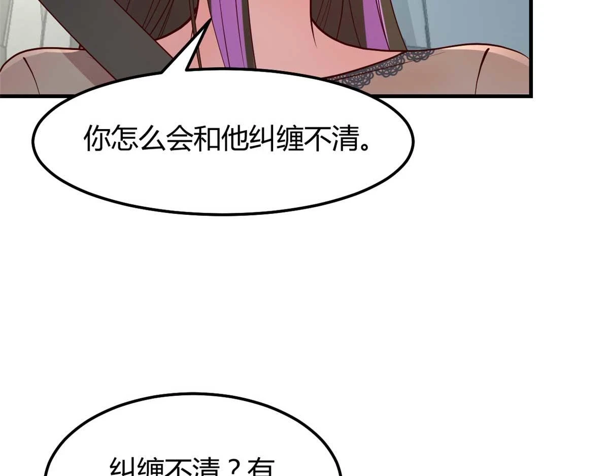 201 对战两大女王116