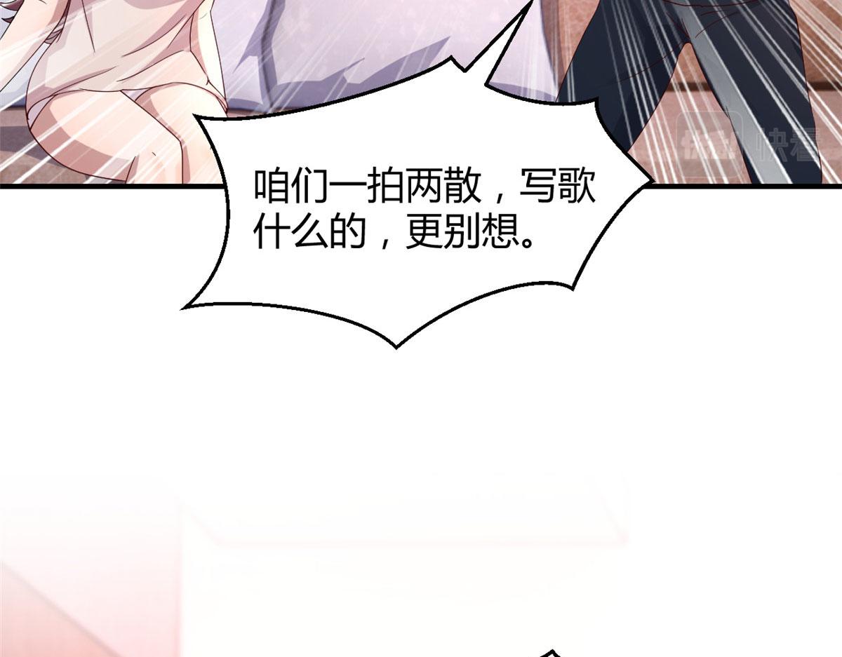 122 秦泽借势卖版权22