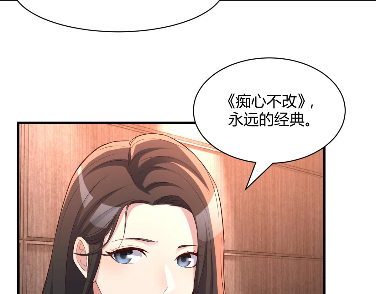 111话 宝宝要上台了4