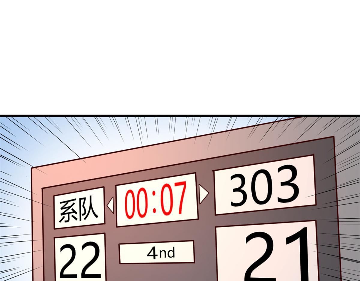 64 反攻开始我也能灌篮了72