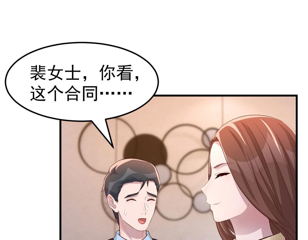 146 显圣没完了吗？69