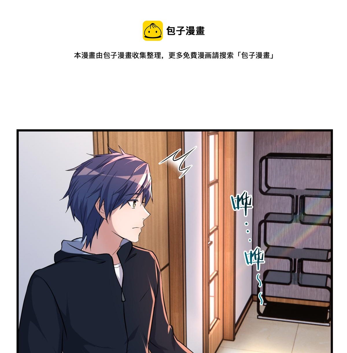 98 和入室狼晨跑10