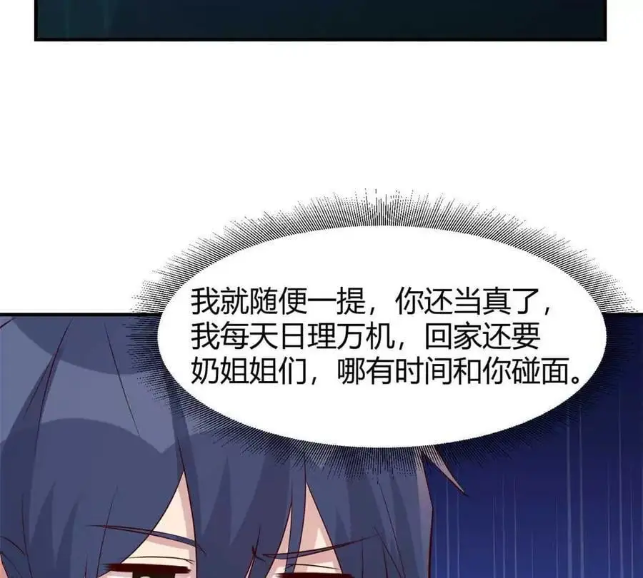 240 当爸妈的德性68