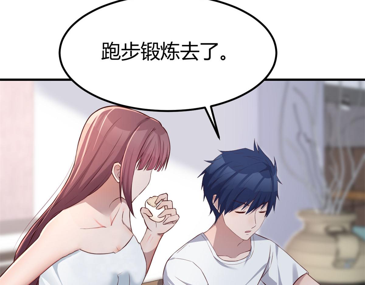 35 败家的娘们7