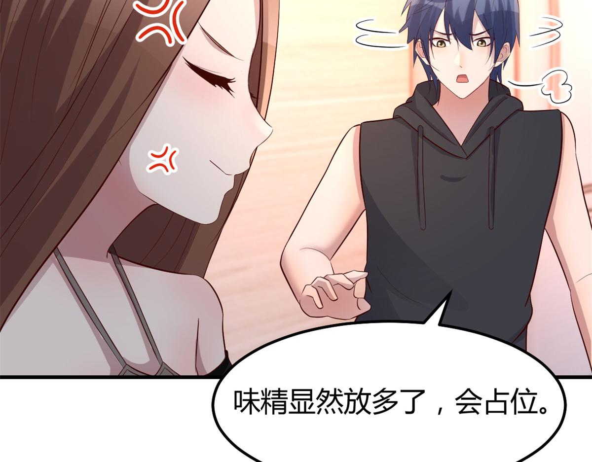 143 厨艺再次爆发53
