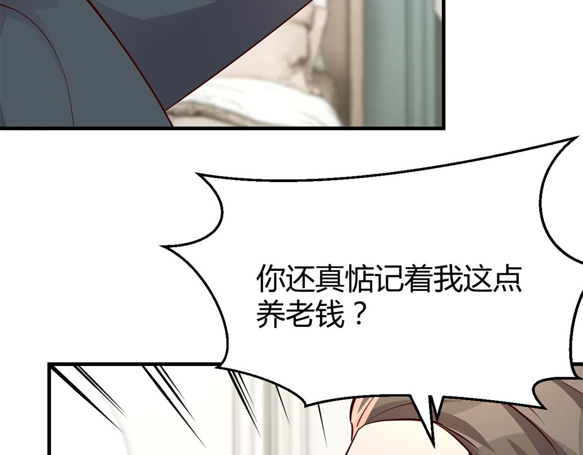 182 要被爸妈打死了32