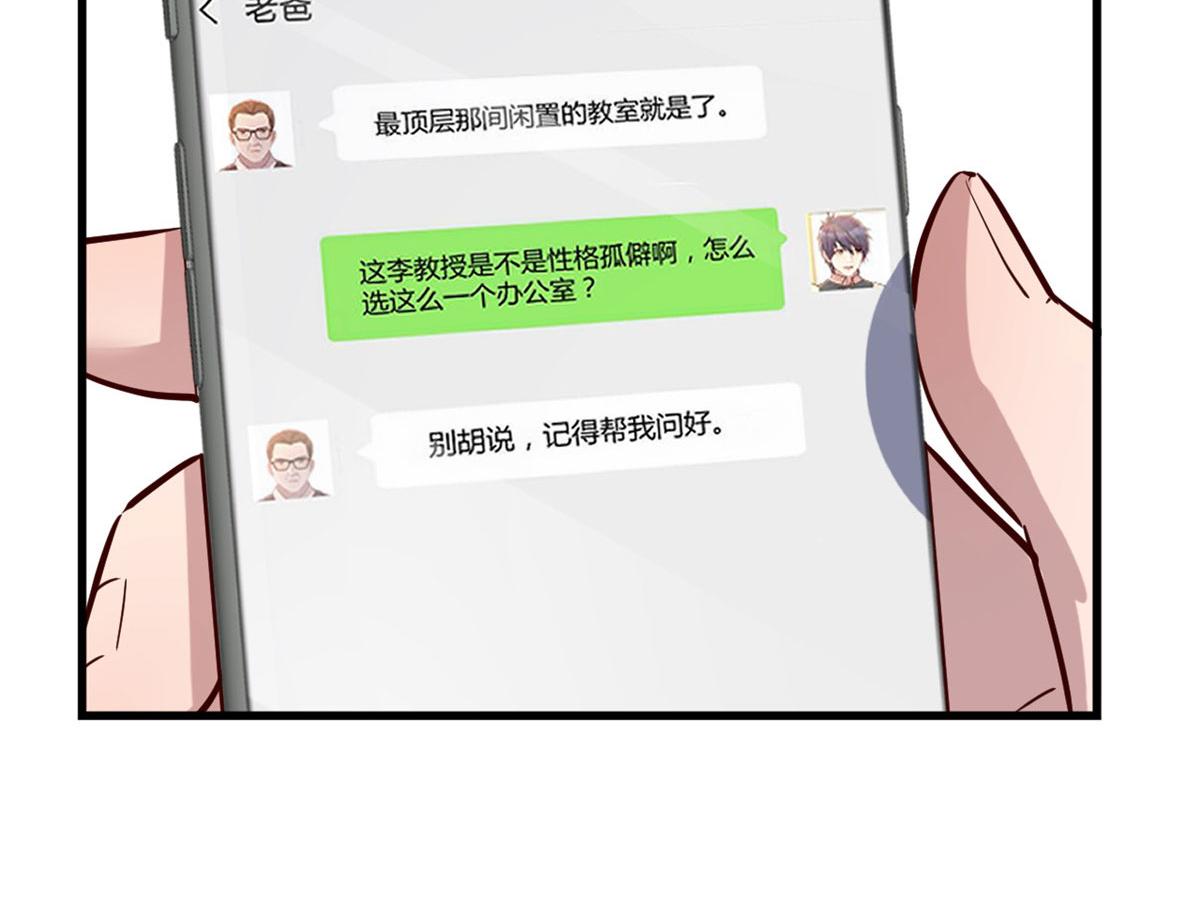 49 兼职被刁难才觉积分太少42