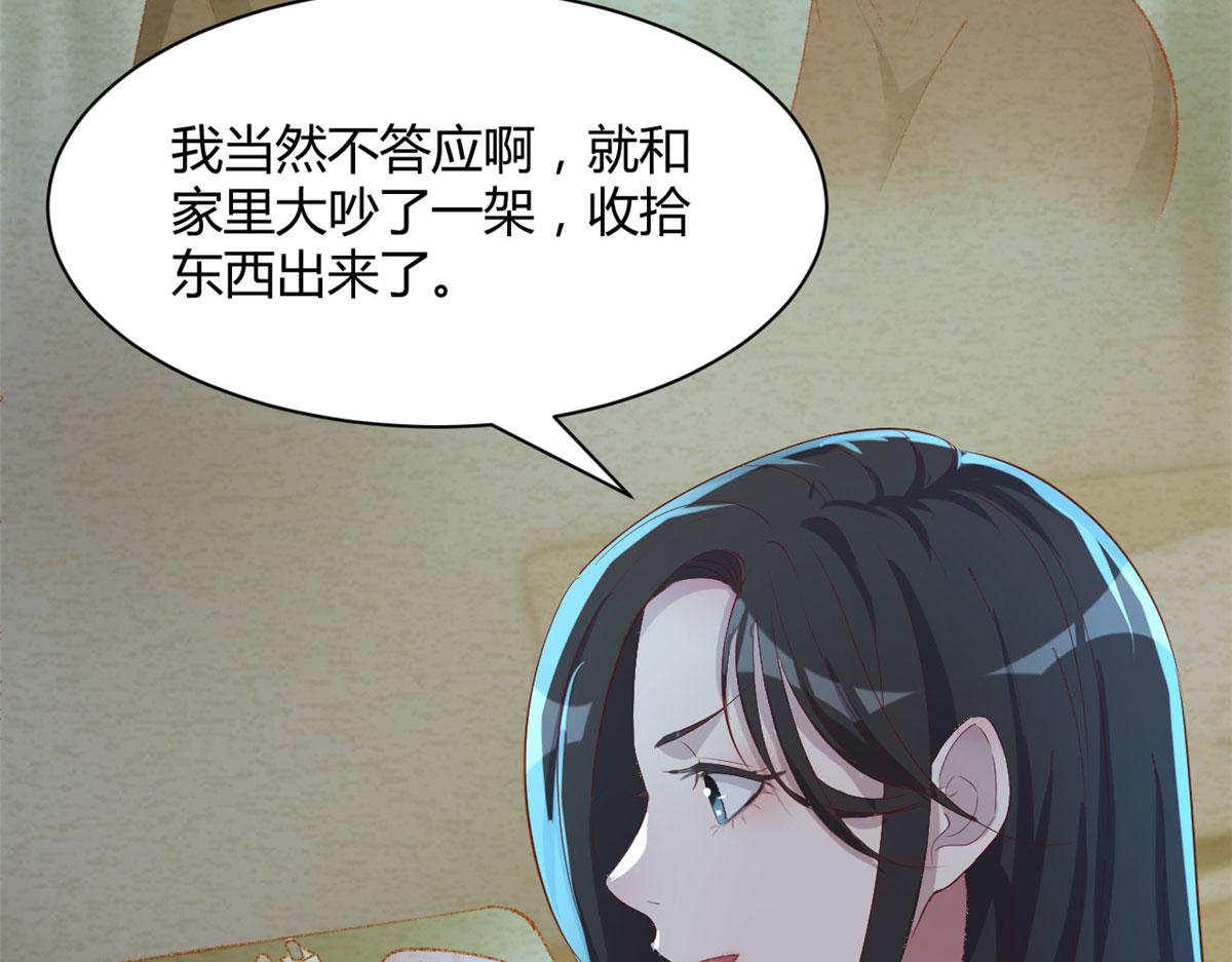 109 聊天查户口8