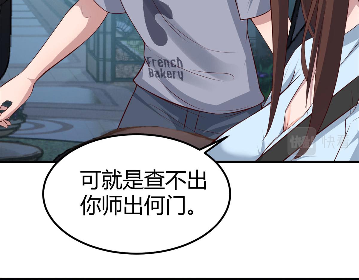 131 具人弟弟炒话题32