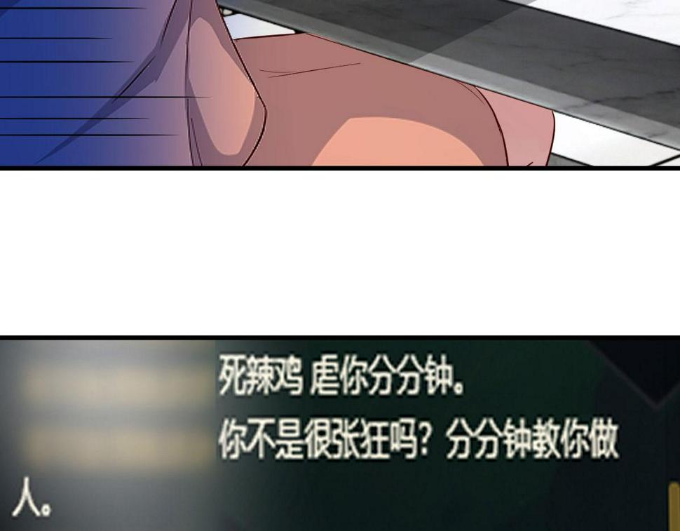 209 吃错药的女人6