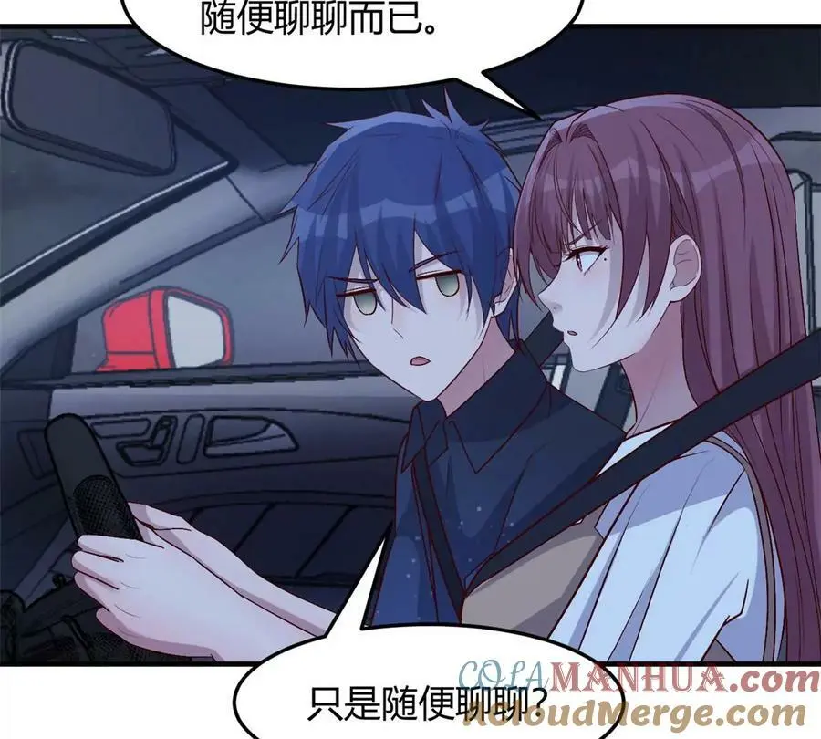 229 深夜邀约72