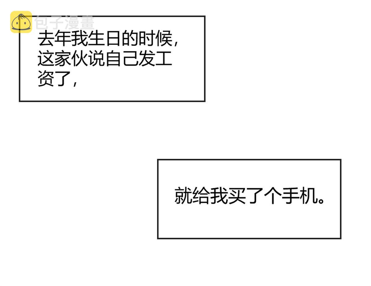 23 第一个任务当然要开挂87