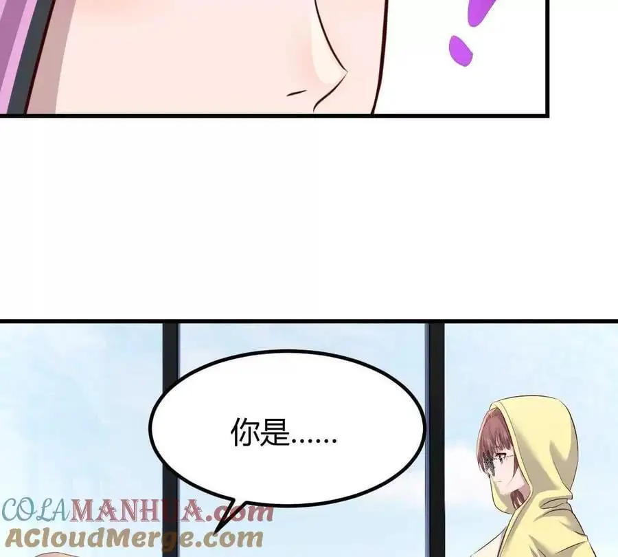 241 约见大神18