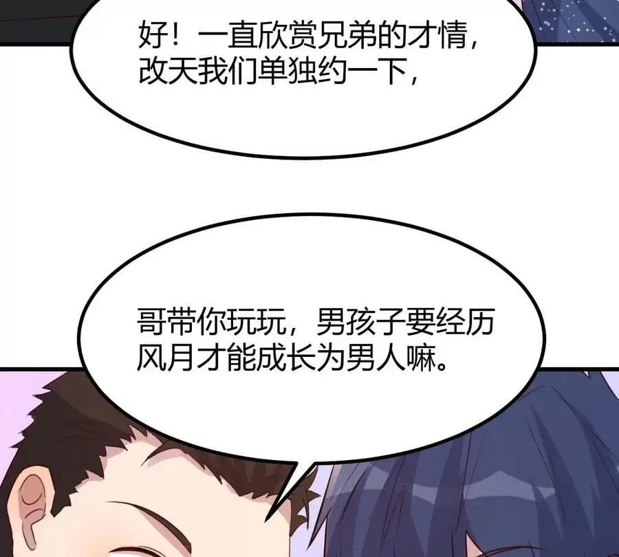 228 互相拆台35