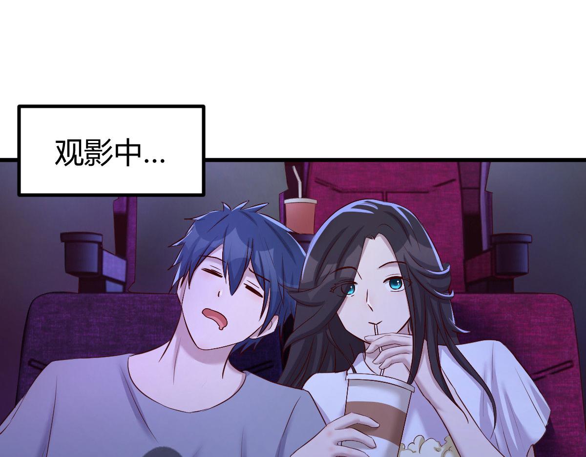 113 被老姐闺蜜拉去约会了63