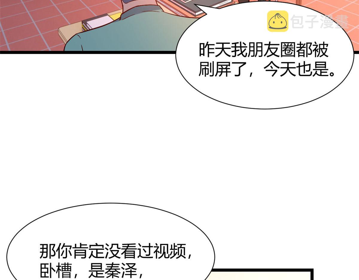 82 恶有恶报15