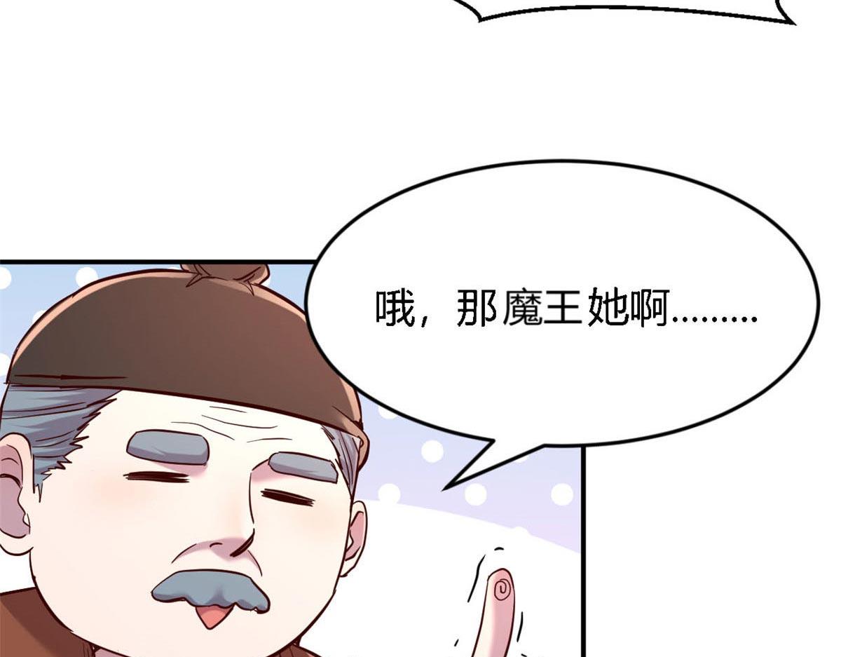 11 还在新手村接终极任务84