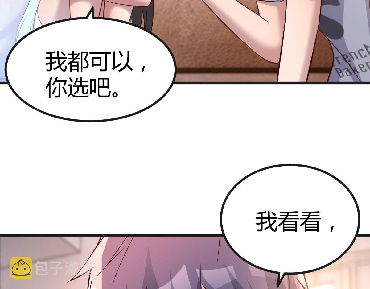 125 裴姐找我做家教68