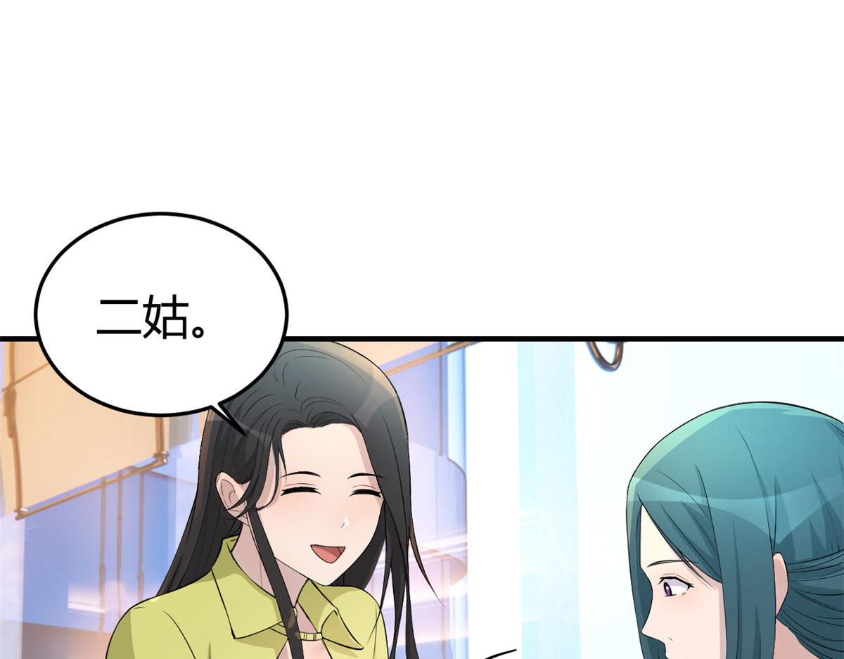 171 妈妈的秘密59