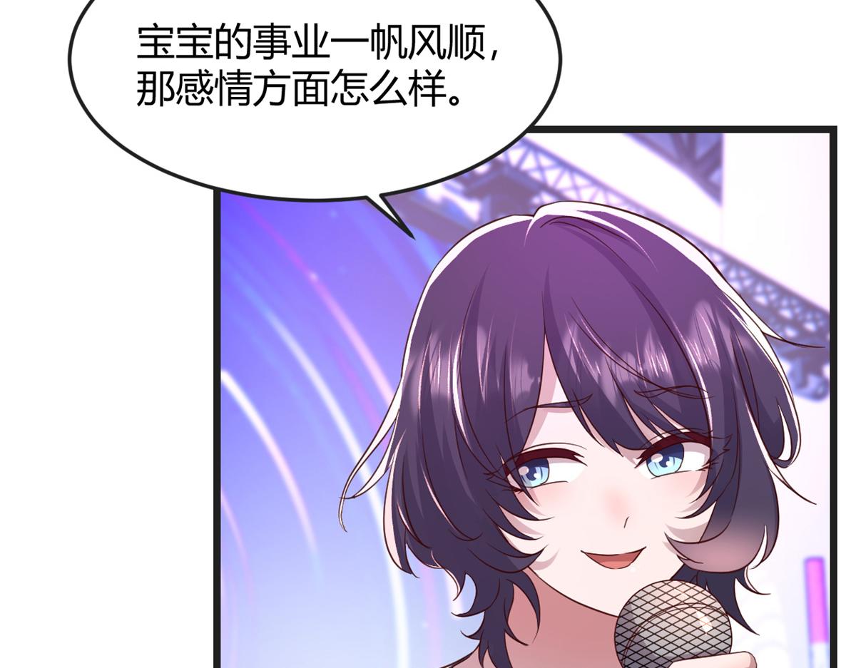 175 夸弟狂魔秦宝宝113