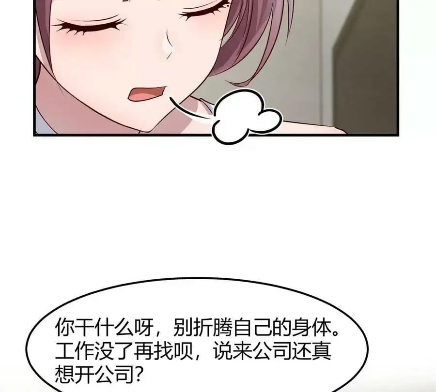 234 三宫六院休想32