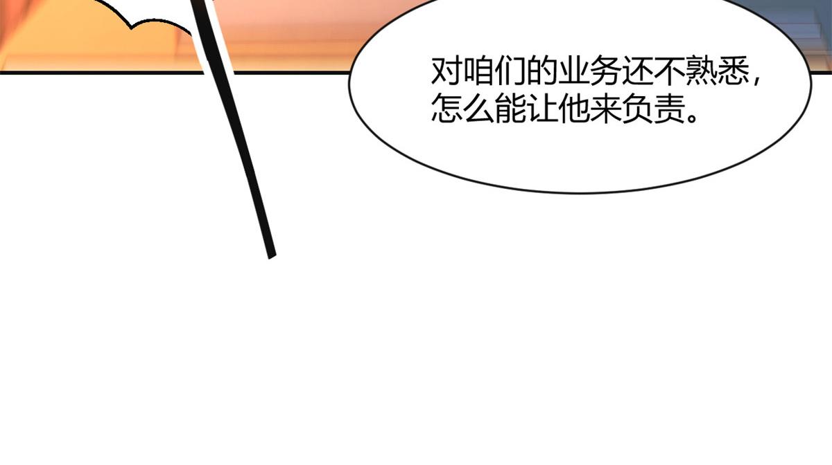66 又上热搜了79