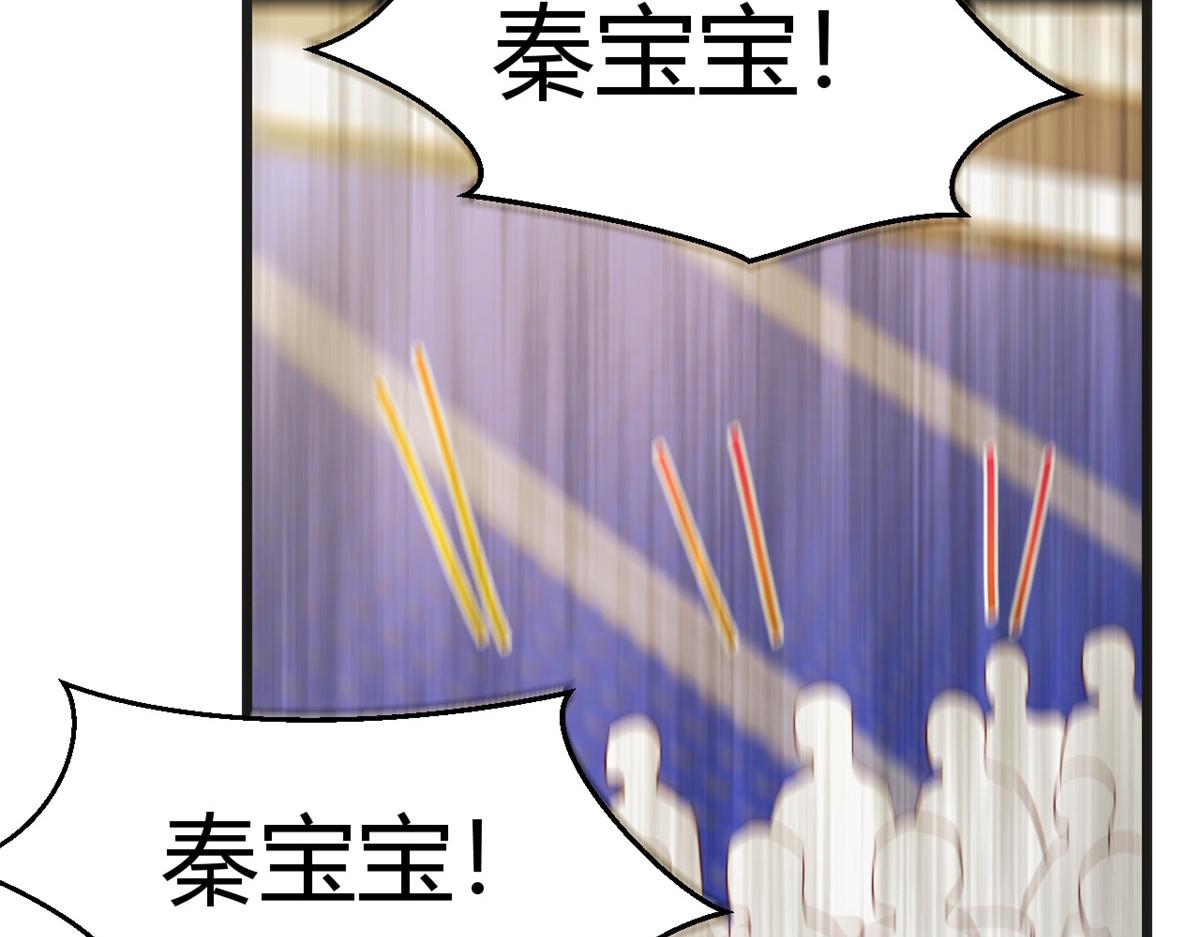 175 夸弟狂魔秦宝宝53