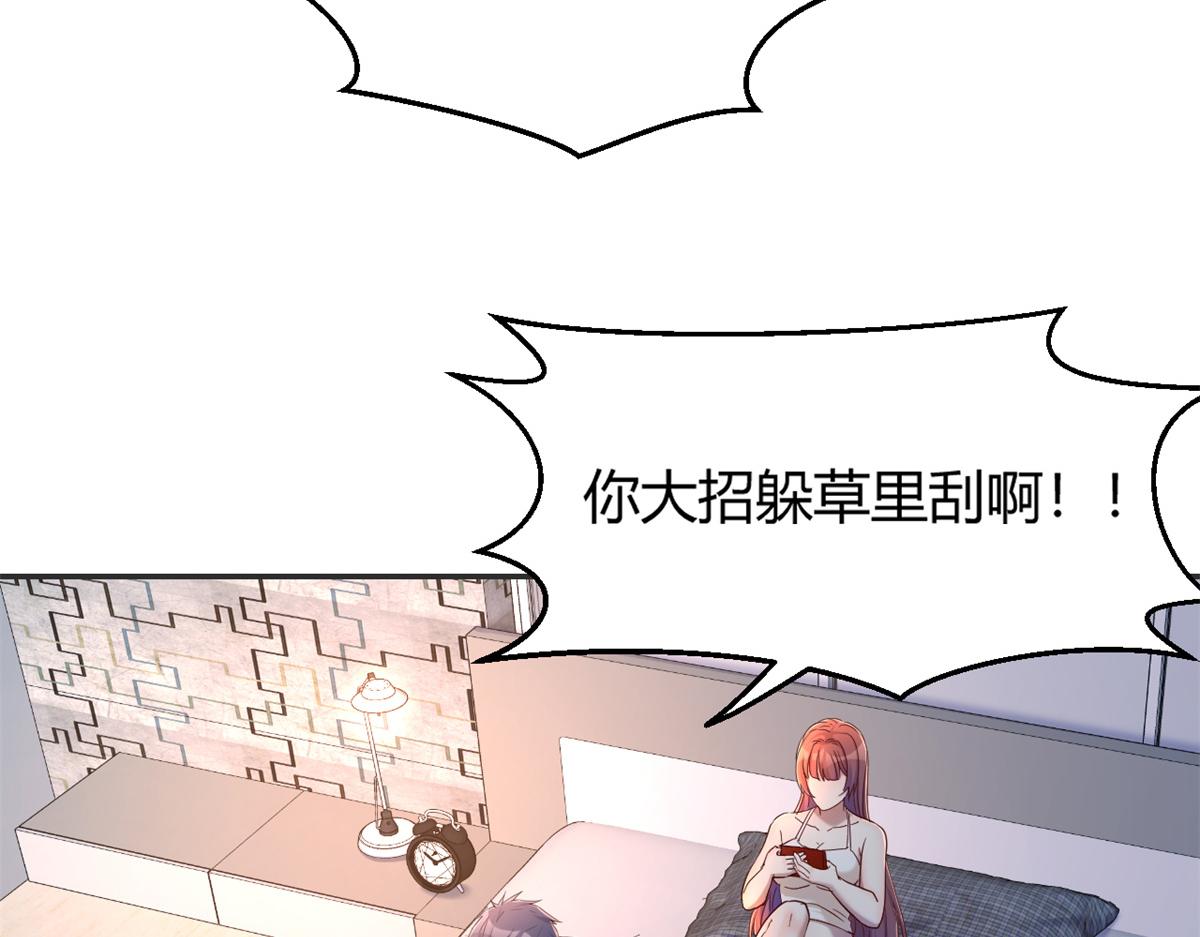 32 迫不及待38
