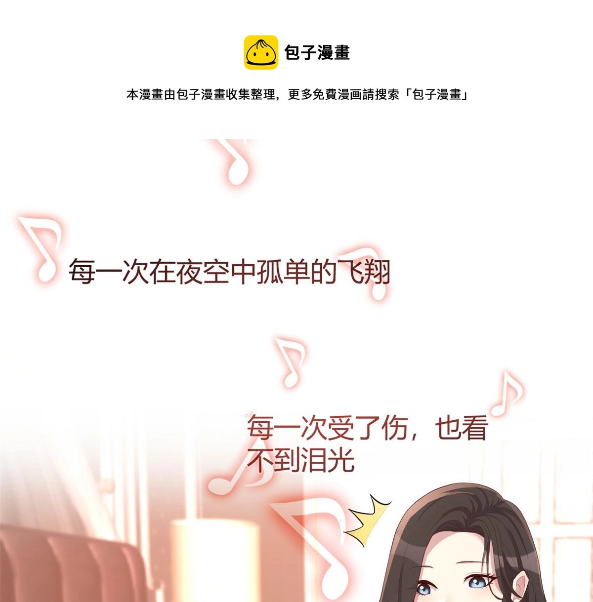 95 女孩的私密话50