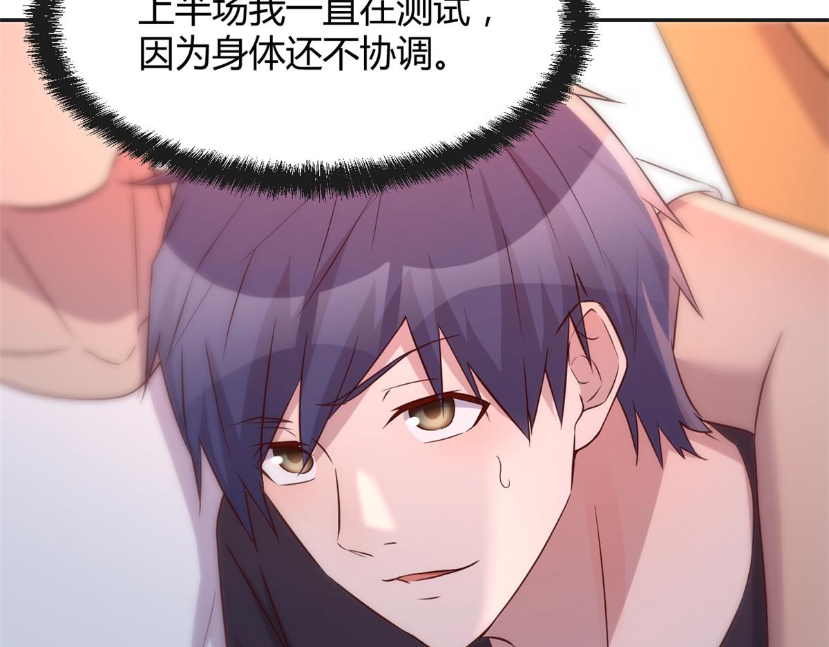 64 反攻开始我也能灌篮了24