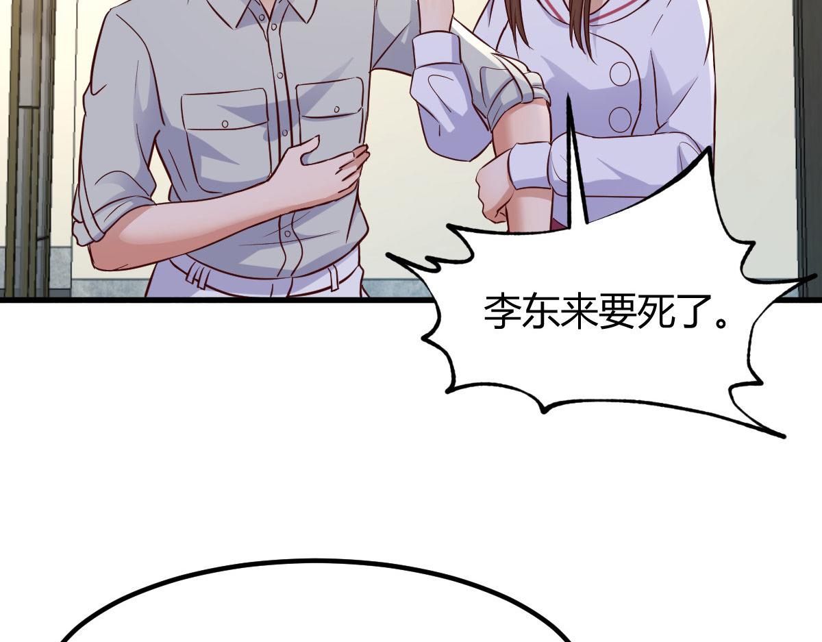 151 干架还是要师父出马75