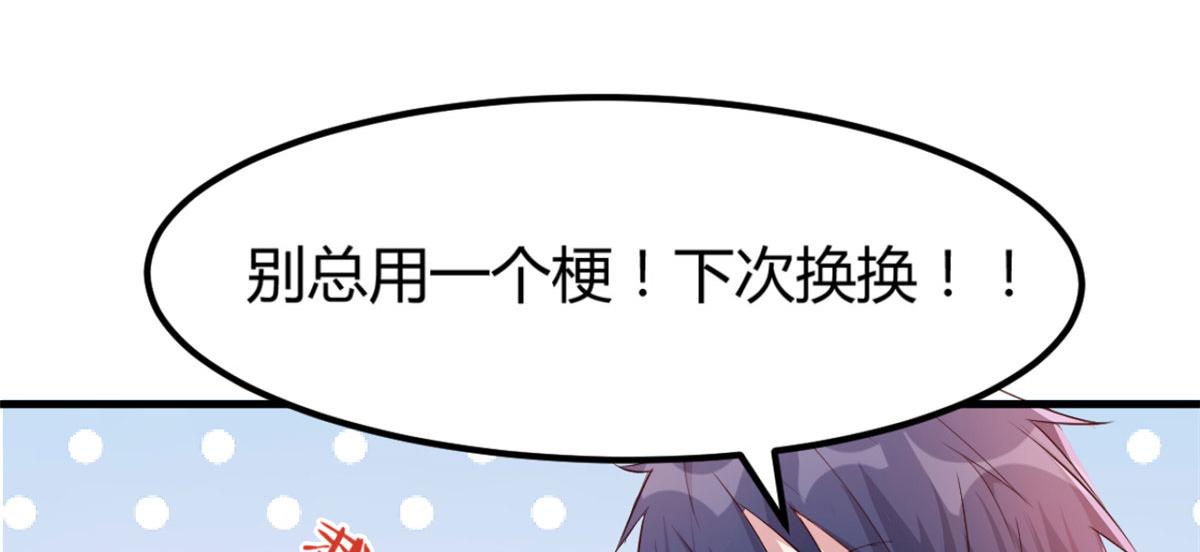 18 面对考官老姐加油29