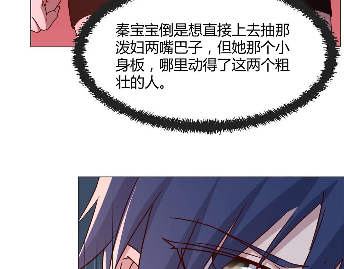 75 敢侮辱我家人！你完蛋了！11